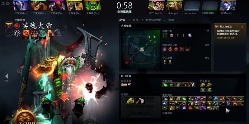 在魔兽争霸中，骷髅单位如何操作？骷髅的战术应用是什么？