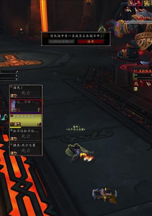镜头跳帧问题如何解决？魔兽世界画面卡顿的原因是什么？