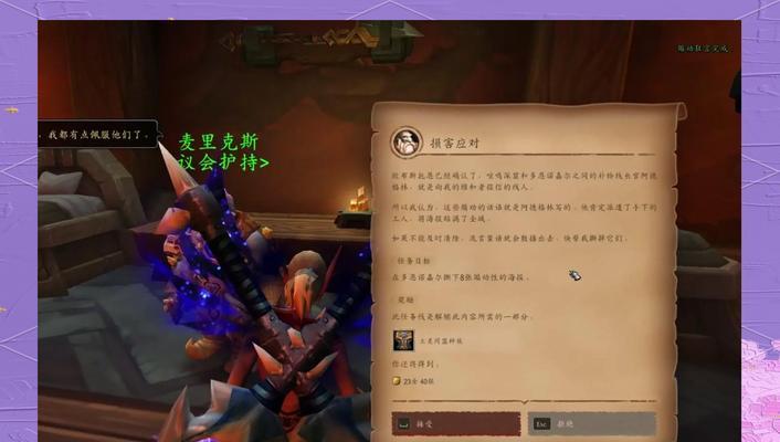 魔兽世界简易焦点插件使用方法是什么？