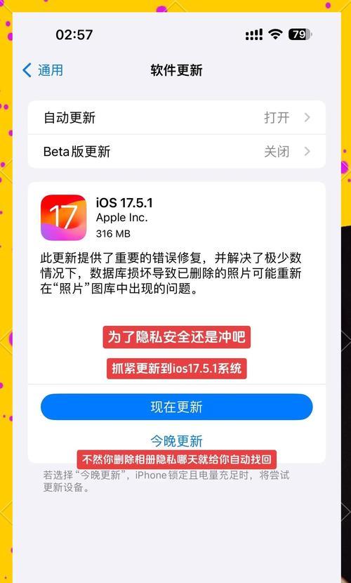 更新失败的原因有哪些？如何解决更新问题？