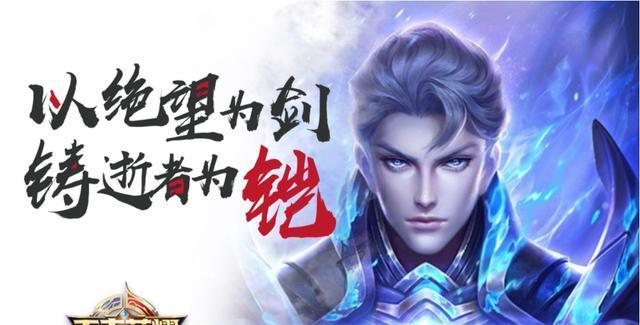 王者荣耀中的营养师是什么？角色定位和技能介绍？