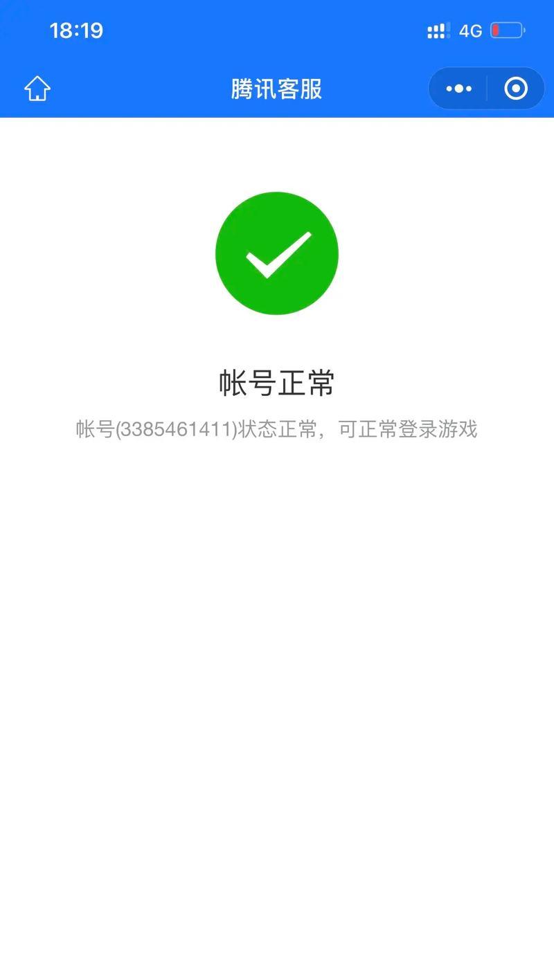 英雄联盟转区限制刷新时间是什么时候？