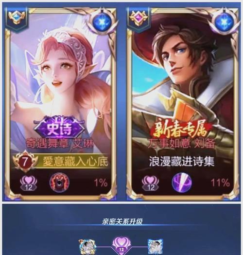 王者荣耀称号获取途径及条件是什么？