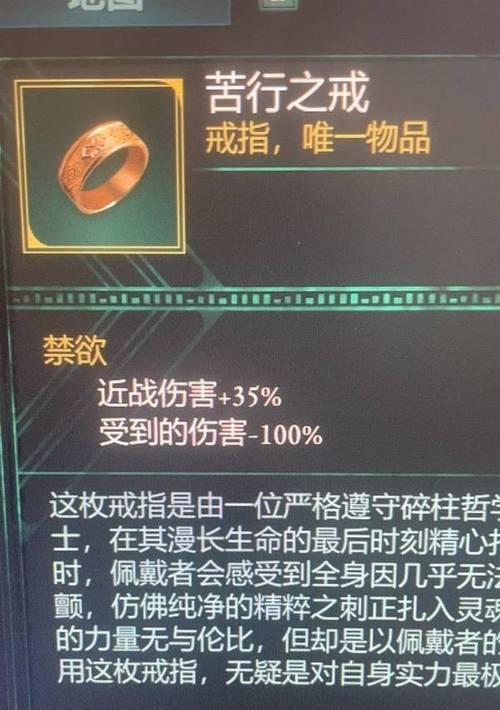 射手戒指的获取方法是什么？