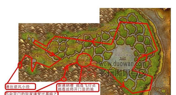 魔兽中返回沼泽的路线是什么？