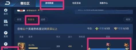 如何参与王者荣耀的预测活动并领取奖励？