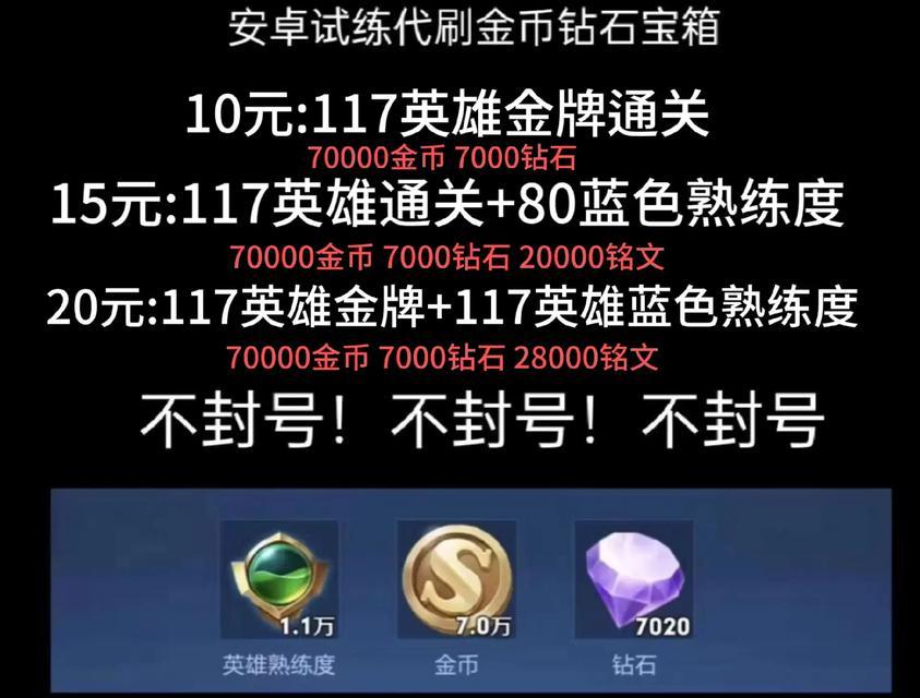 如何参与王者荣耀的预测活动并领取奖励？