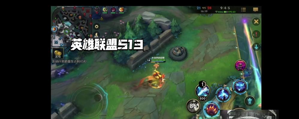英雄联盟精彩瞬间设置步骤是什么？