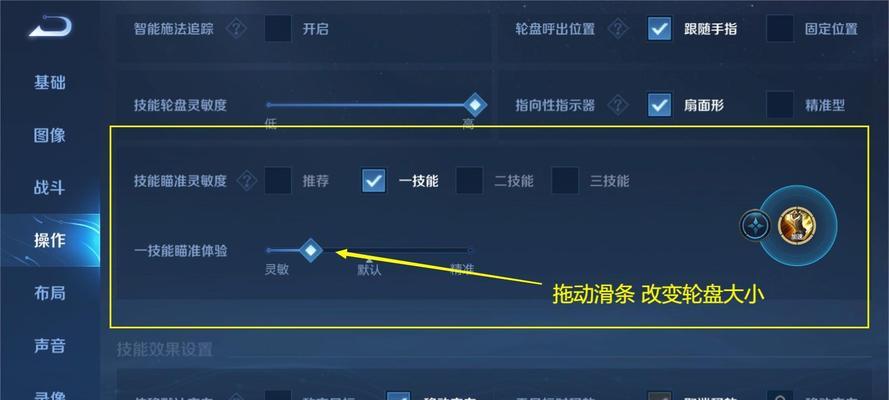 英雄联盟精彩瞬间设置步骤是什么？