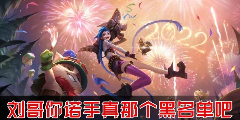 英雄联盟花海换肤怎么获得？获取方法是什么？