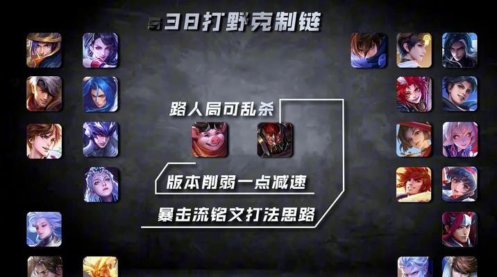 轮换打野策略和技巧有哪些？