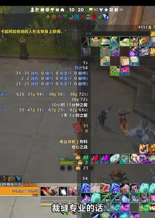 互游魔兽世界有哪些技巧？如何提升游戏体验？