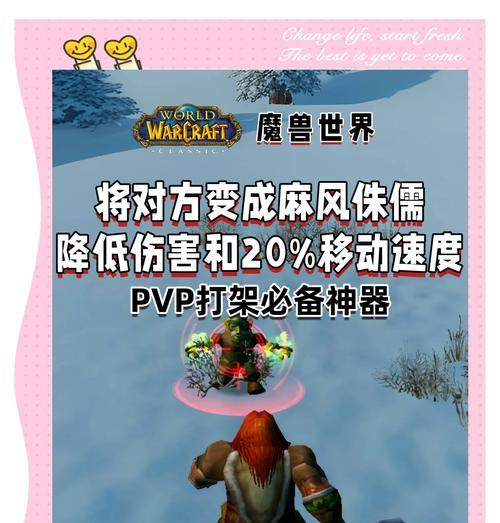 魔兽世界脱离战斗的方法有哪些？操作步骤是什么？