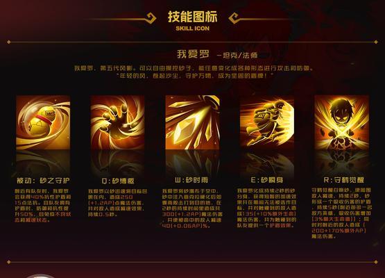 技能图标不闪亮的设置方法是什么？