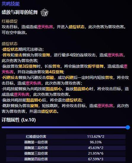 技能图标不闪亮的设置方法是什么？
