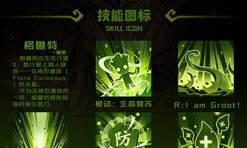 技能图标不闪亮的设置方法是什么？