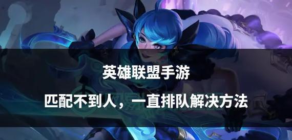 英雄联盟怎么让队友开麦？有哪些有效的方法？