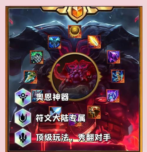 英雄联盟奥恩玩家叫什么？奥恩在游戏中的定位和玩法是什么？