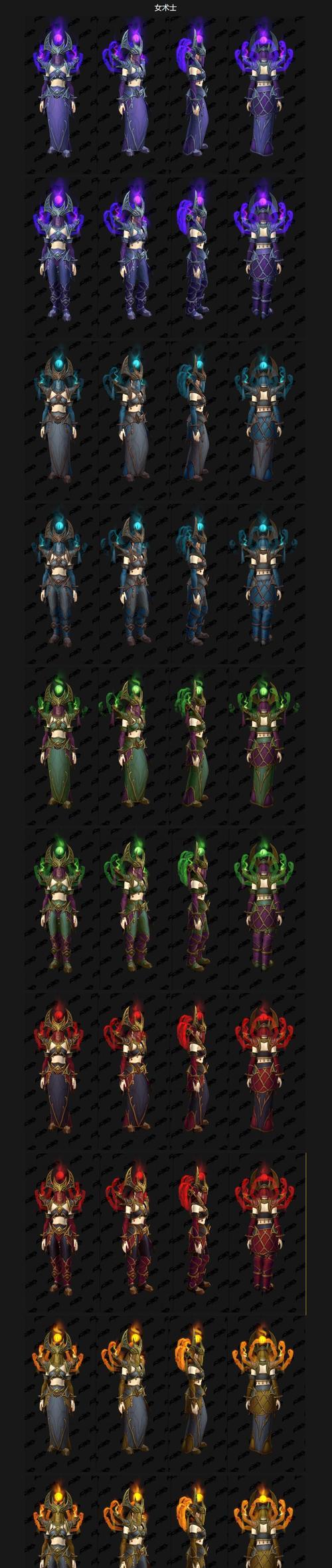 暗影之击服装在魔兽世界中如何制作？制作材料是什么？