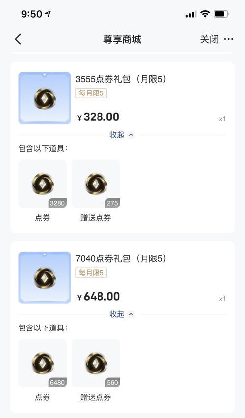 英雄联盟充值有哪些优惠方式？如何充值更划算？