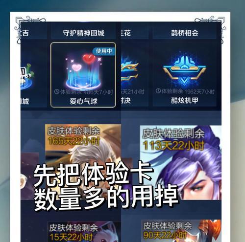 王者荣耀荣耀水晶使用方法是什么？