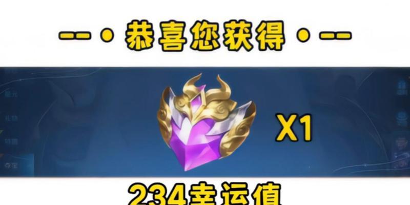 王者荣耀荣耀水晶使用方法是什么？