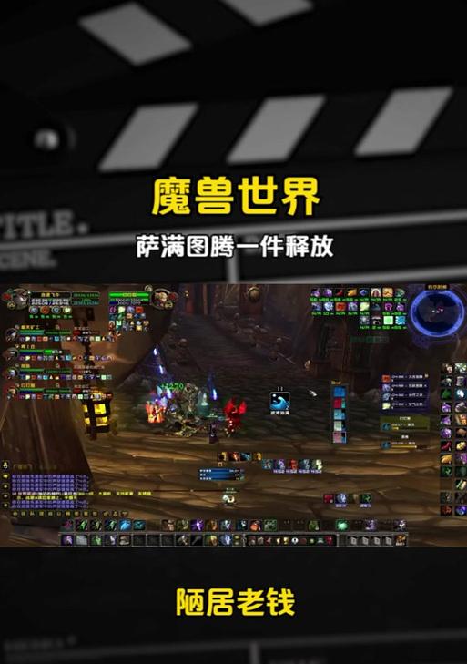 露露插件怎么在魔兽界面使用？有哪些功能？