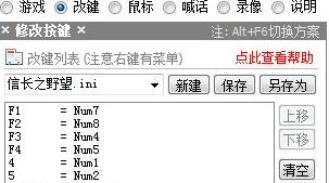 加加魔兽助手使用方法是什么？有哪些功能？