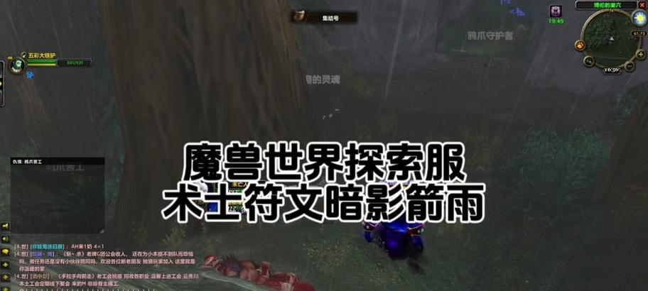 魔兽世界术士如何吸取碎片？吸取碎片的技巧有哪些？