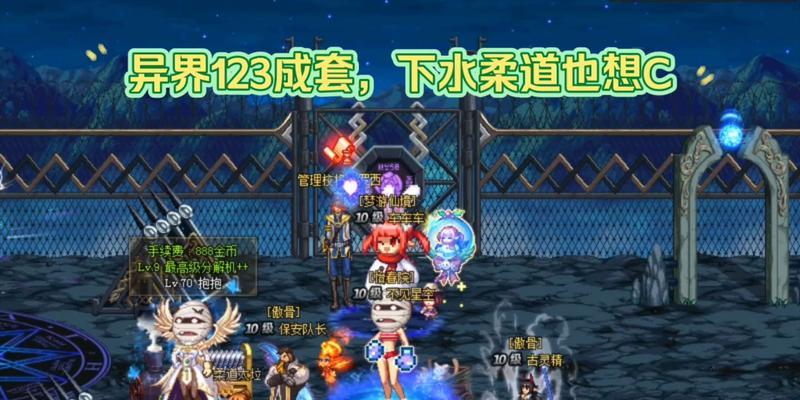 DNF新异界副本的打法是什么？有哪些通关技巧？