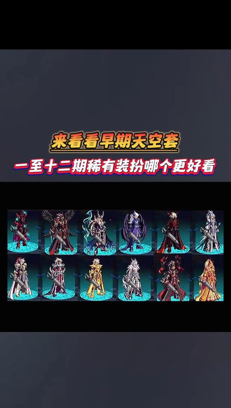 dnf中哪些套装值得保留？保留套装的策略是什么？