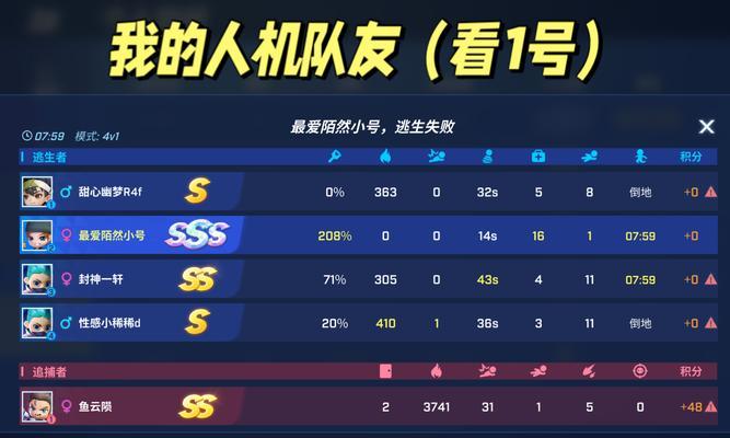 完美世界人机队友匹配技巧？