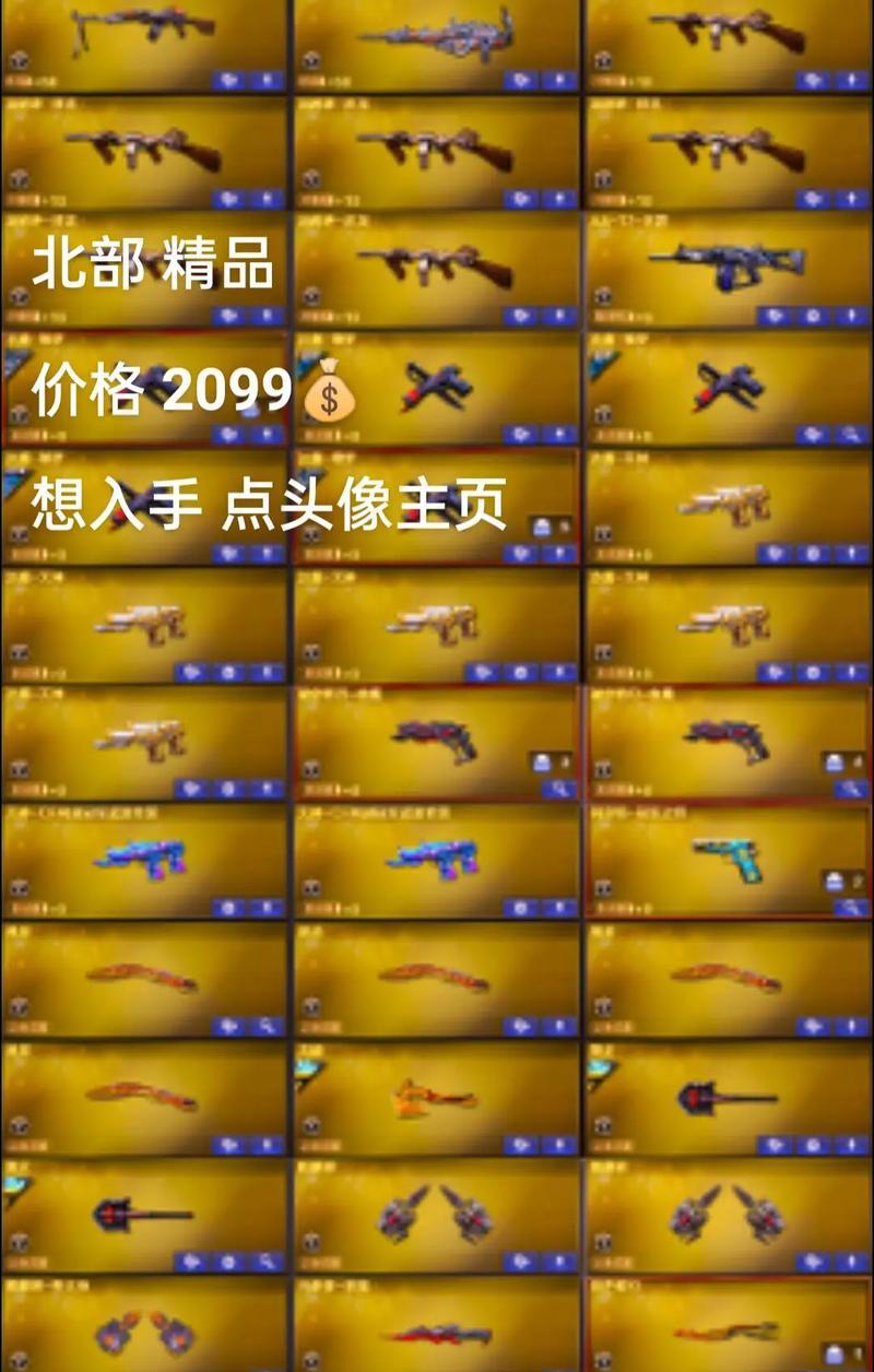 CF中多少级武器算1级？如何判断武器等级？