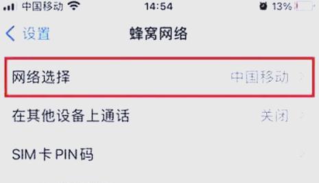CF在内蒙古的ping值是多少？如何降低网络延迟？