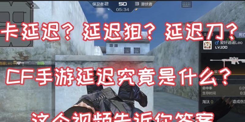 CF在内蒙古的ping值是多少？如何降低网络延迟？