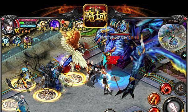 魔域周日活动魔龙降临怎么打？魔龙降临的打法有哪些？
