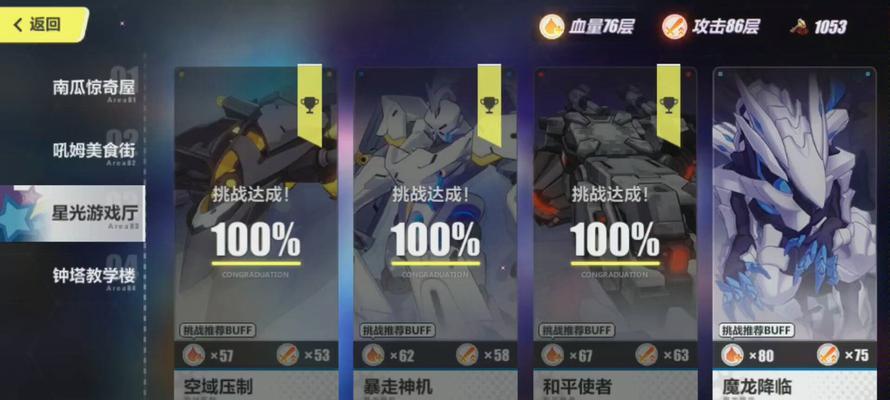 魔域周日活动魔龙降临怎么打？魔龙降临的打法有哪些？