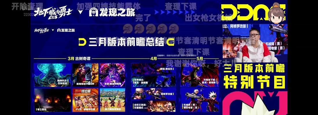 地下城打桩属强怎么设置？设置方法是什么？