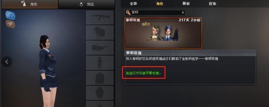 cf道具卡怎么看？如何查看道具卡的详细信息？