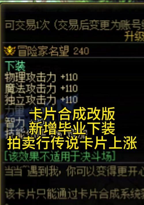 地下城合卡片技巧有哪些？