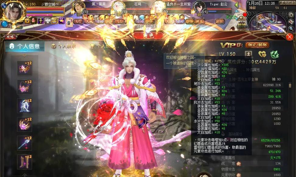 魔域商行获取方法是什么？