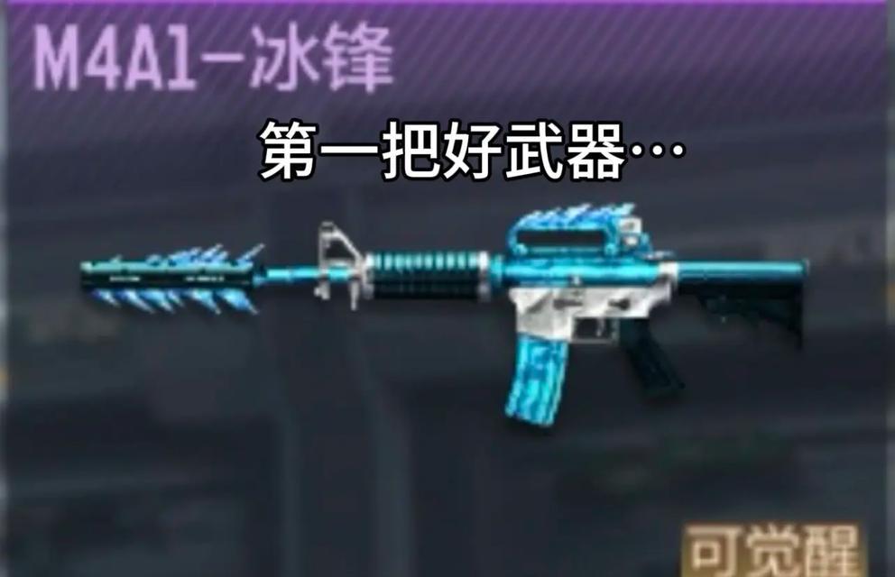 CF手游主武器获取概率是多少？