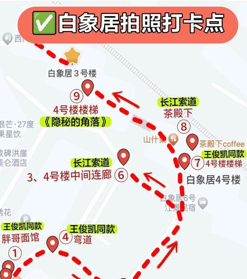 快速到达地下城王城的路线是什么？