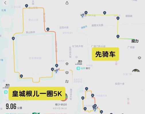 快速到达地下城王城的路线是什么？