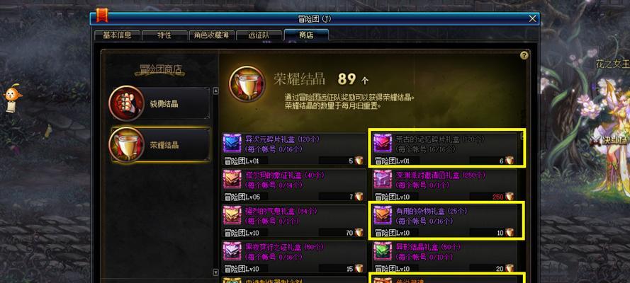 dnf史诗灵魂的获取方式是什么？