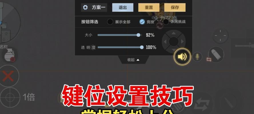 CF全屏模式下如何调整座椅位置？有哪些快捷键？