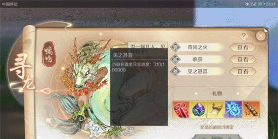 完美世界电脑版平台如何刷新库存？刷新库存的快捷方法是什么？
