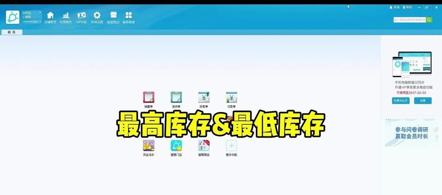 完美世界电脑版平台如何刷新库存？刷新库存的快捷方法是什么？