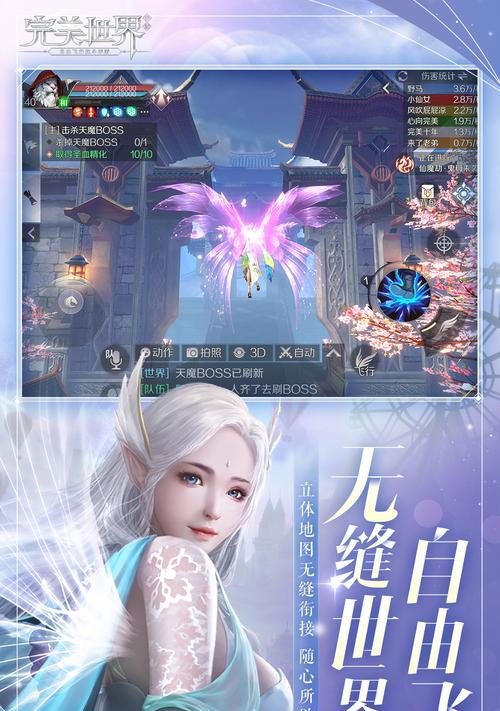 完美世界如何删除联系人添加记录？操作步骤是什么？