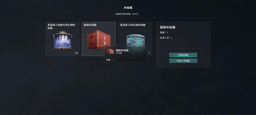 战舰世界扫雪扫荡券如何获得？扫荡券的获取途径有哪些？
